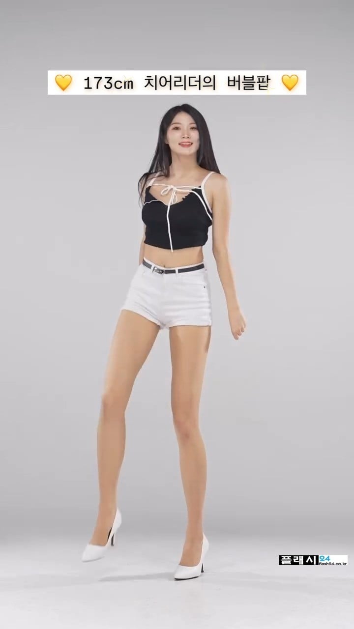 173cm 치어리더의 흰팬츠 각선미