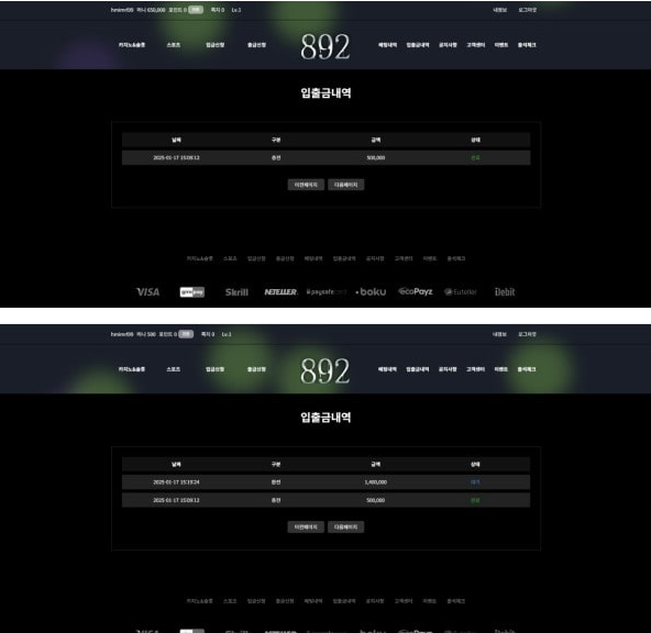 892카지노(빠1구리카지노)시1발