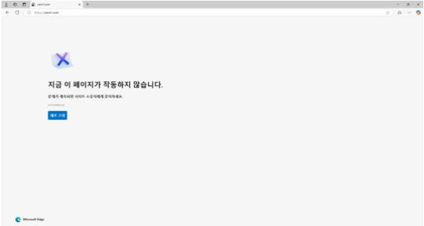 그린랜드 70만원 먹튀요 코드주는거 썻는데 코팔이가 먹튀함 ;;