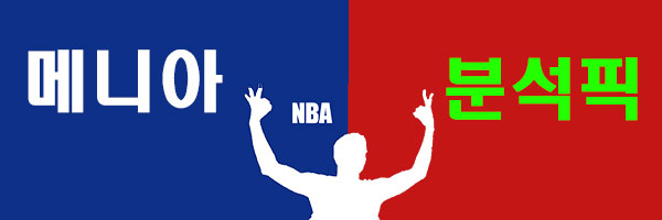 5월 30일 NBA 뉴욕닉스 vs 인디페이