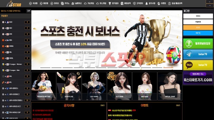 비스타 시재 200만원 없이도 먹튀 하며 장사 계속합니다.