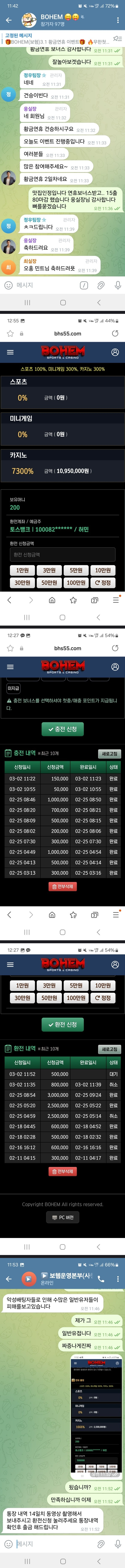 보헴.png
