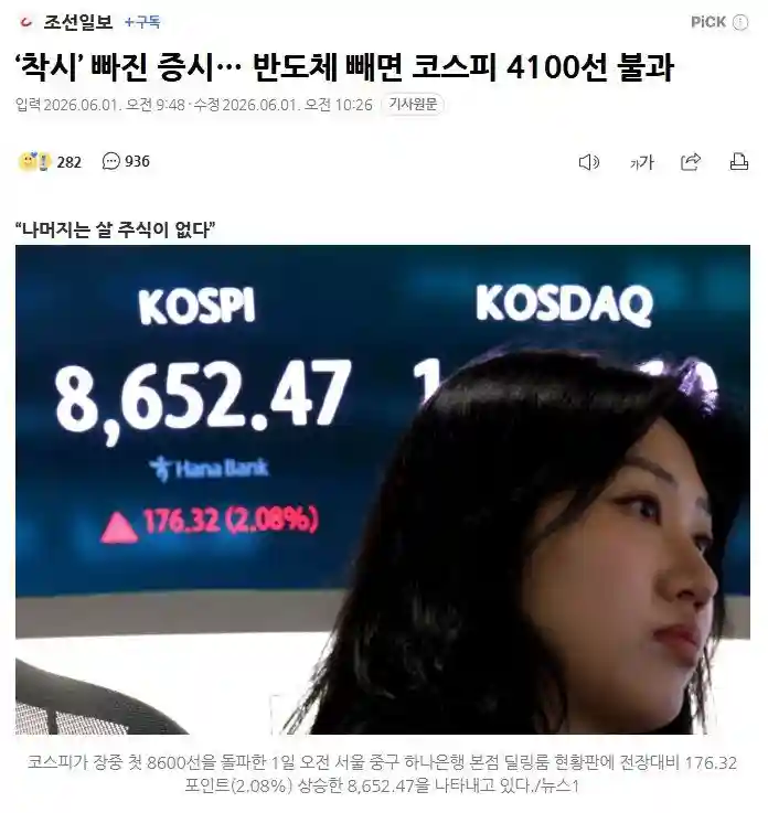 스크린샷 2026-06-01 183828.png