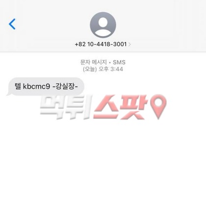 트럼프 125만원 먹튀 이름과 다르게 가난한 구멍가게