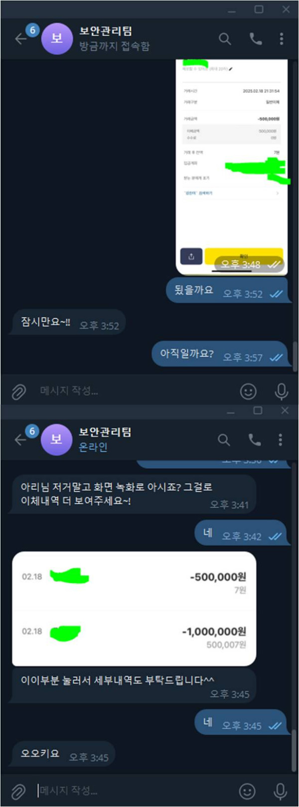 다낭 먹튀 그지색기들