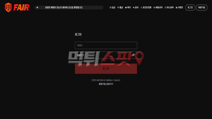 페어 먹튀 시간만 질질 끌면서 950만원 안 줍니다.