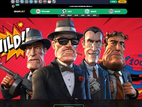 먹튀클럽 먹튀사이트 스크린샷