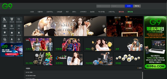 먹튀클럽 먹튀사이트 스크린샷