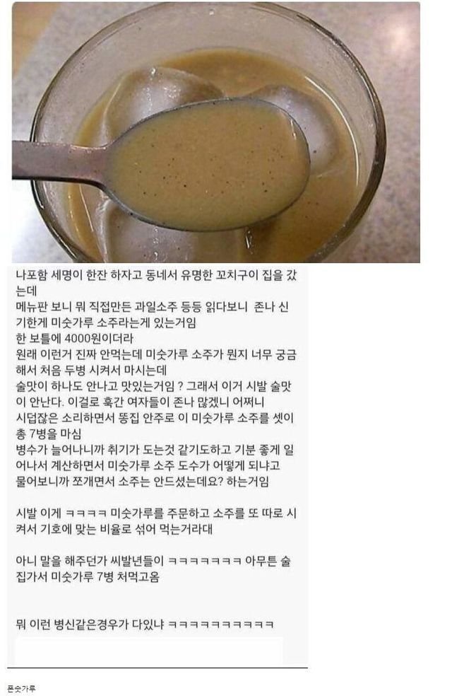 원효대사 통 곡물