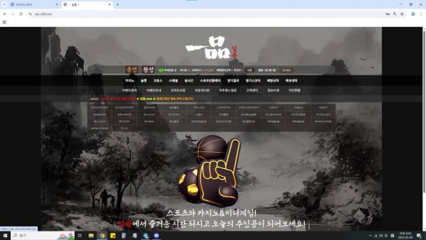제목 (현)일품 (구)윌리엄 640만 원금까지 올먹튀
