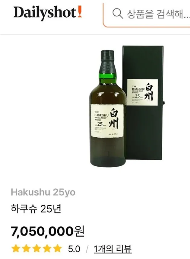 젠슨 황이 선물한 술 가격 관련 이미지 1