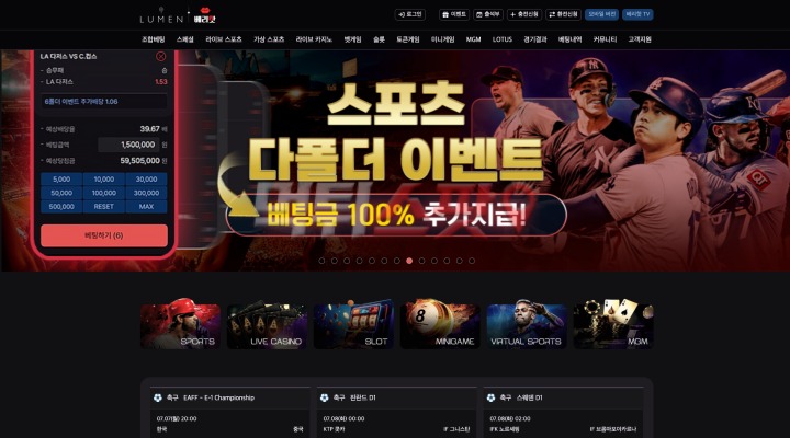베리핫루맨 무리한 요구 강행 168만원 먹튀 하려 듭니다.