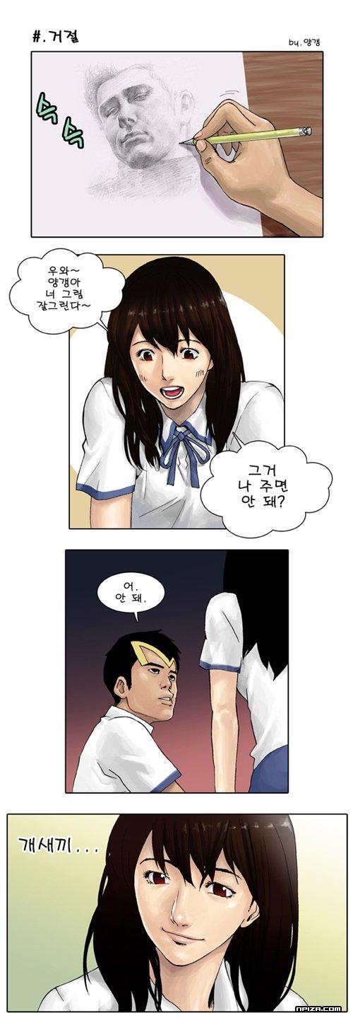 개1새끼