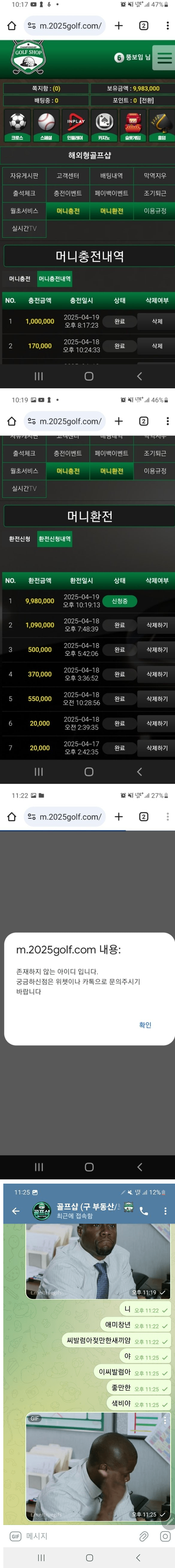 골프샵.png