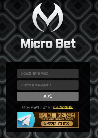 먹튀클럽 먹튀사이트 스크린샷