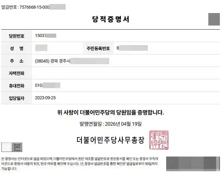 스크린샷 2026-04-19 013149.png