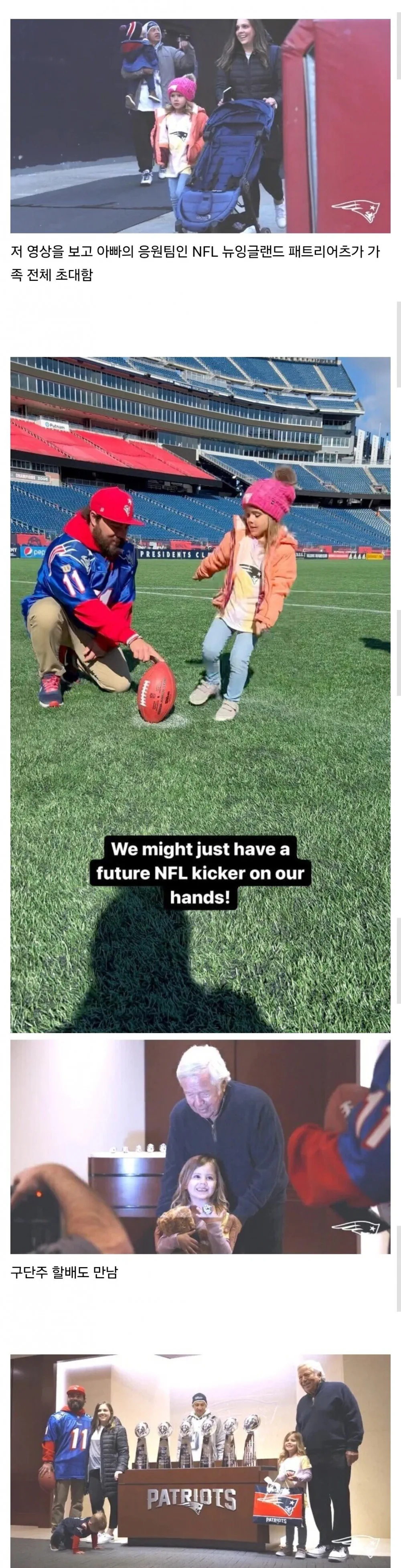 딸내미 치아 빼는 영상 올렸다가 대박 터진 미국아재 관련 이미지 1