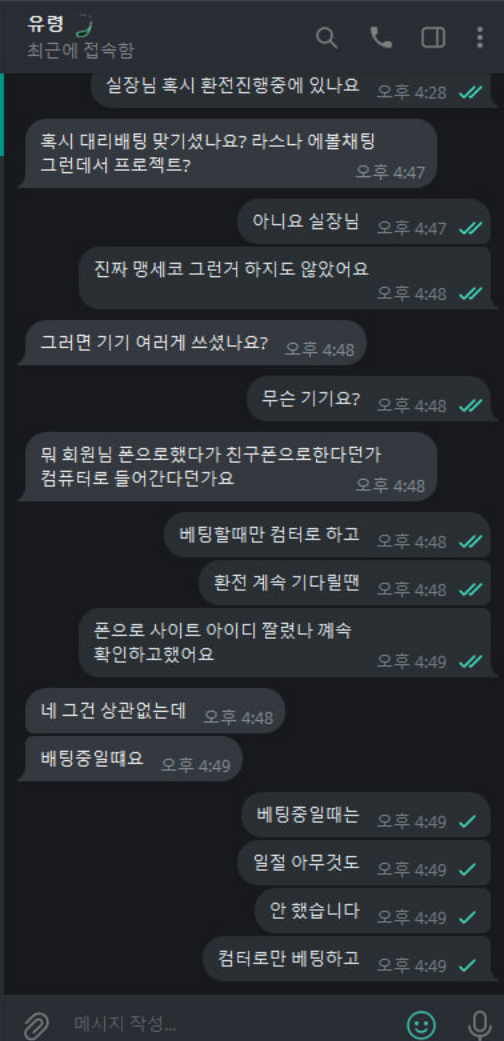 원카지노3.png