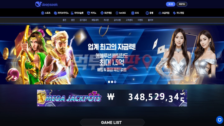 딥시크 299만원 먹튀 발생했으니까 다들 조심하세요.