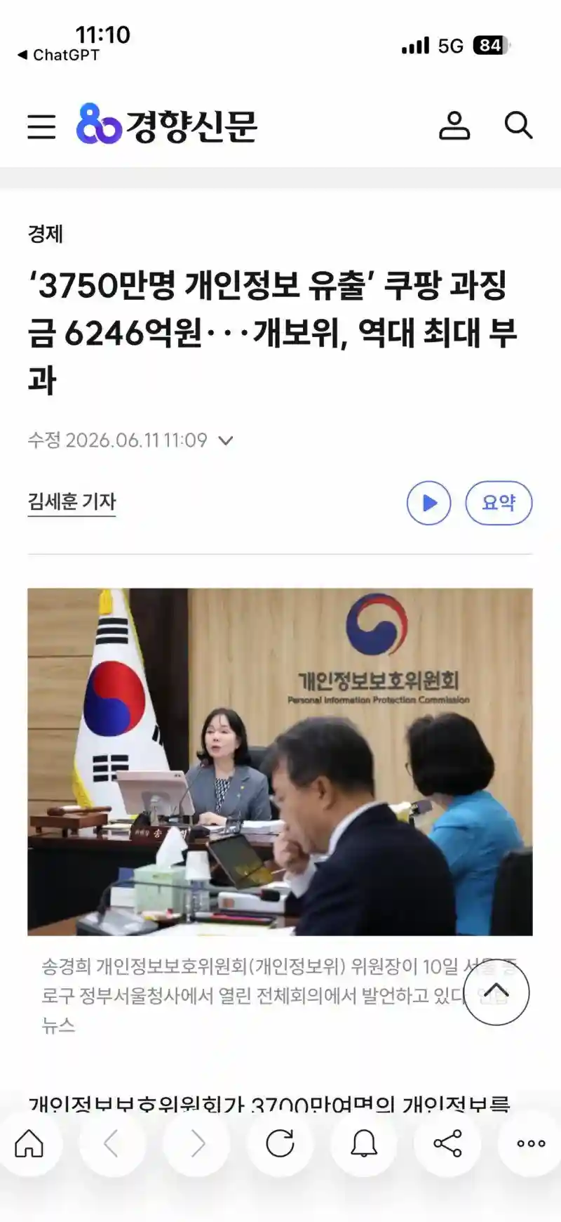 KakaoTalk_20260611_111147372.png