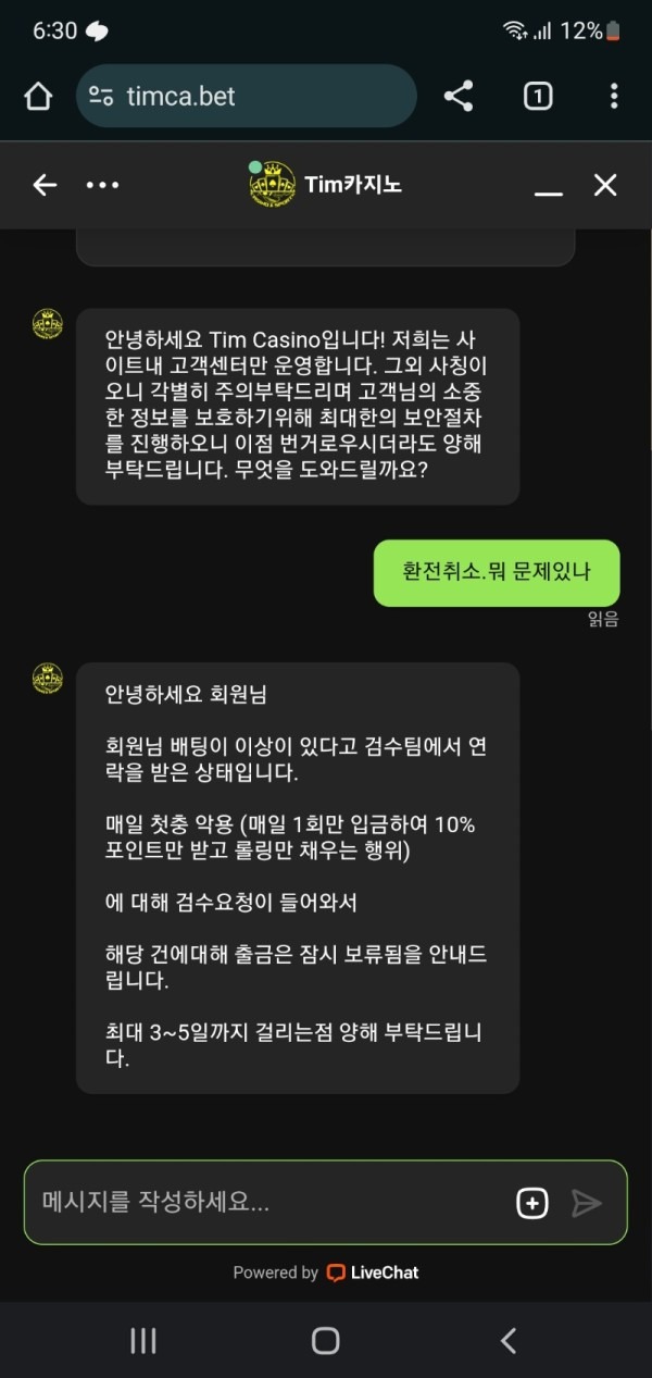 팀카지노1.jpg