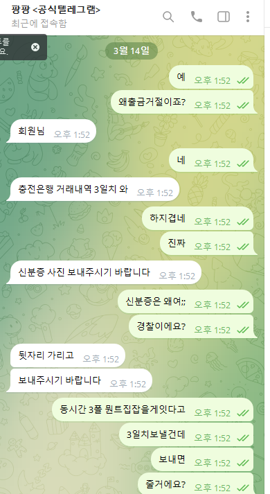 팡팡2.png