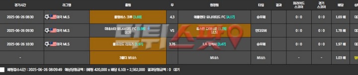 스푼카지노 256만원 먹튀 하는 속도가 메이저급이네요.