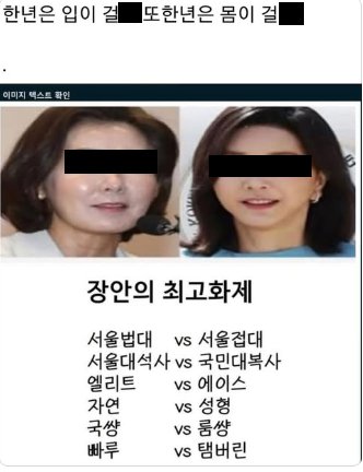 서로 닮은 두 여자!!!