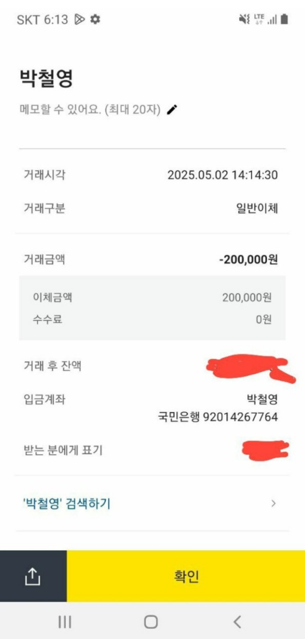 라인.png