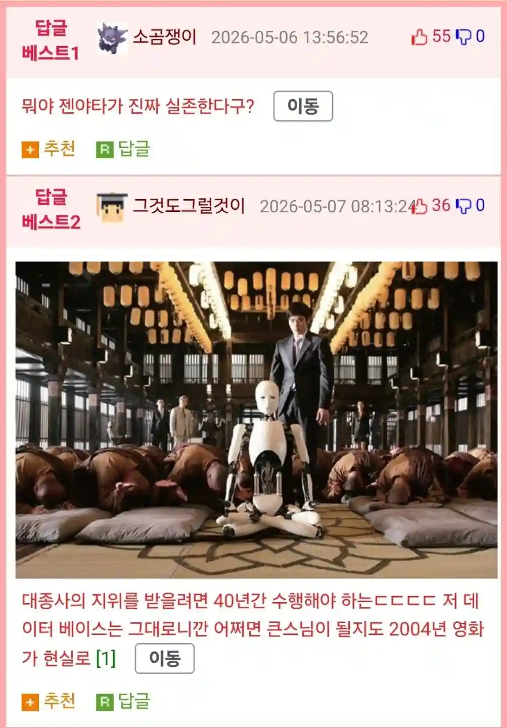 1778130771a24b03039af449ffad44eea688acdf
