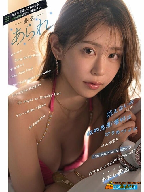 AV 데뷔하는 40만 인플루언서