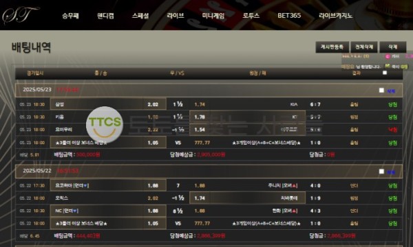 의심병 말기 먹튀사이트 에스티(ST) 정도가 심합니다.