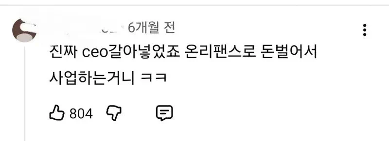 ceo를 갈아넣어서 만들었다는 터치스크린 스마트 핸들바 관련 이미지 1