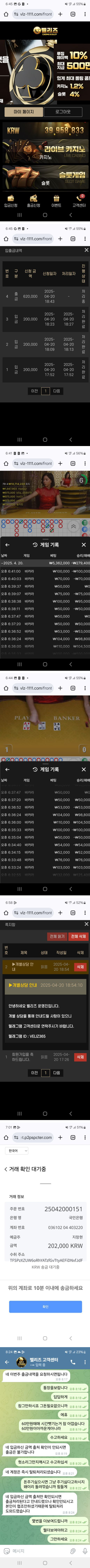 벨리즈카지노 62먹튀^^