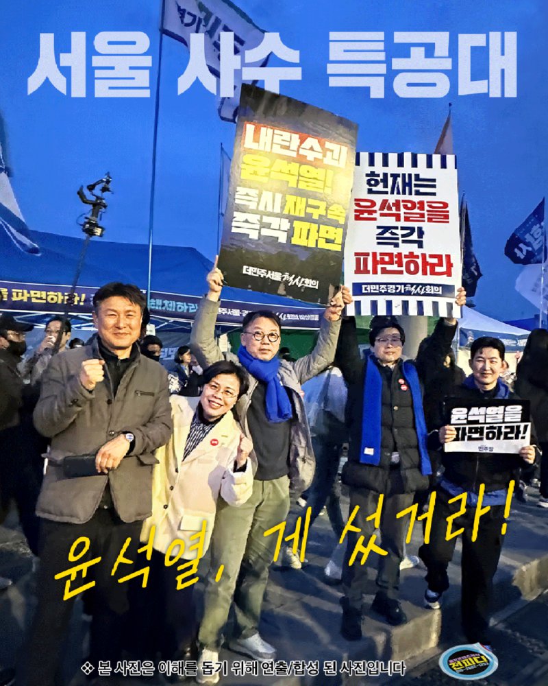 [홍보]이재명 대표와 대한민국 정상화, 그리고 서울 탈환!