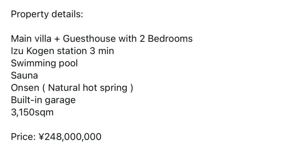 천연 온천이 딸린 25억원짜리 집 매물 관련 이미지