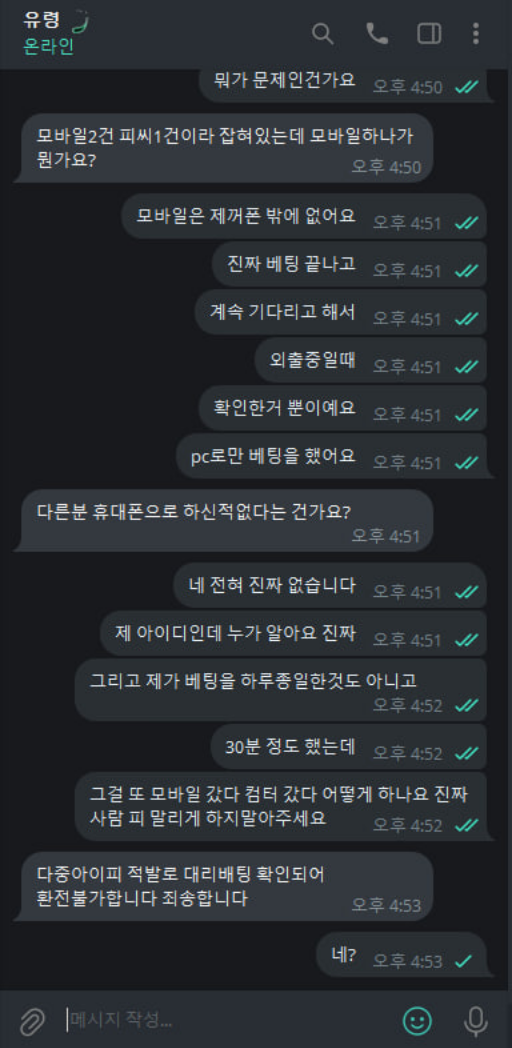 원카지노2.png