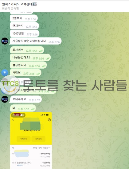 원피스카지노 먹튀 하려면 무슨 말이든 못 하겠습니까.