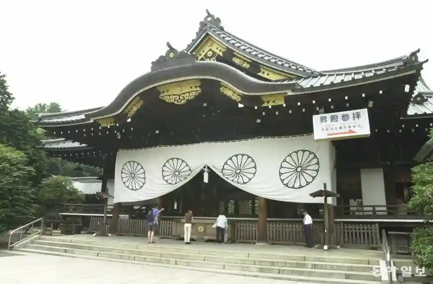 야스쿠니신사. 동아일보DB