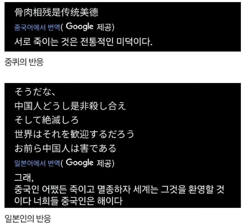 중국 일진 학폭 현장 관련 이미지