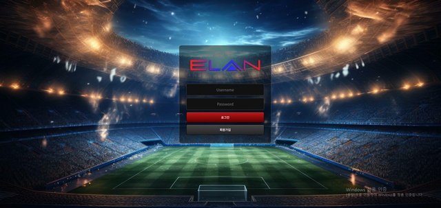 먹튀클럽 먹튀사이트 스크린샷