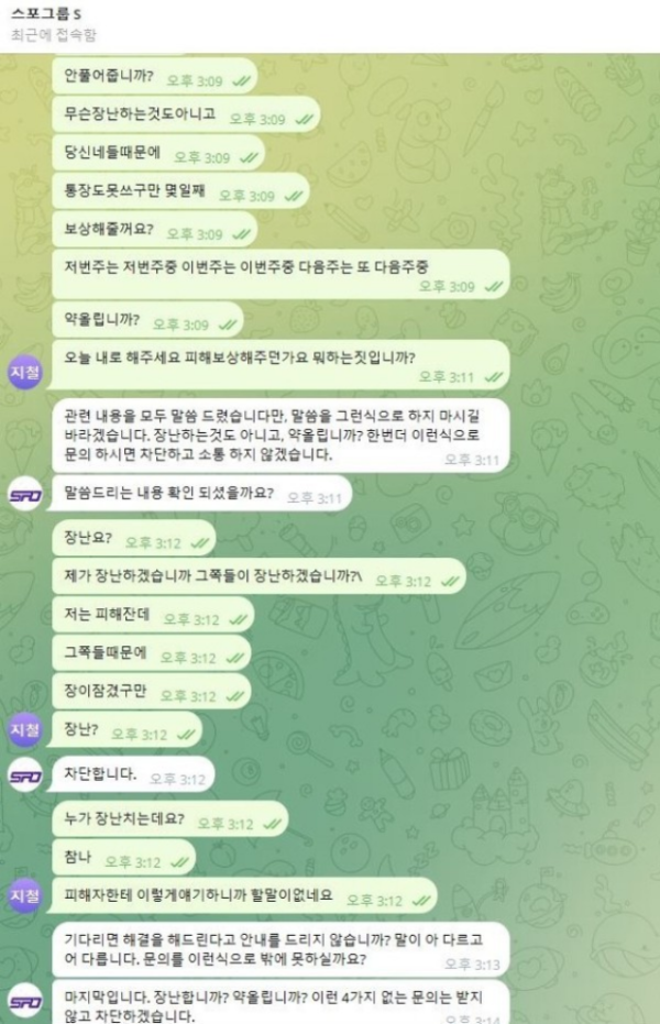 스포원.png