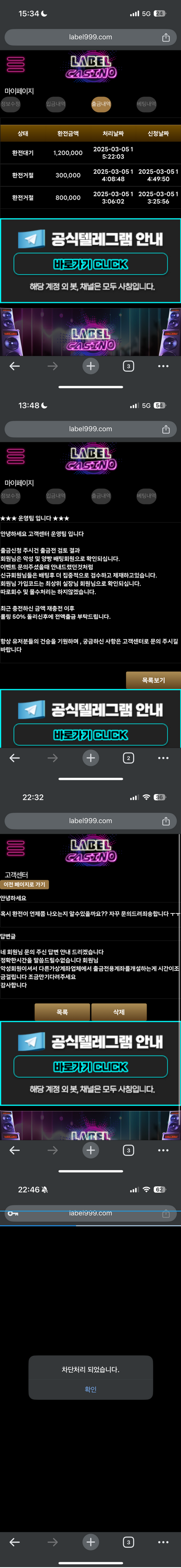 라벨카지노 120 먹튀 구멍가게