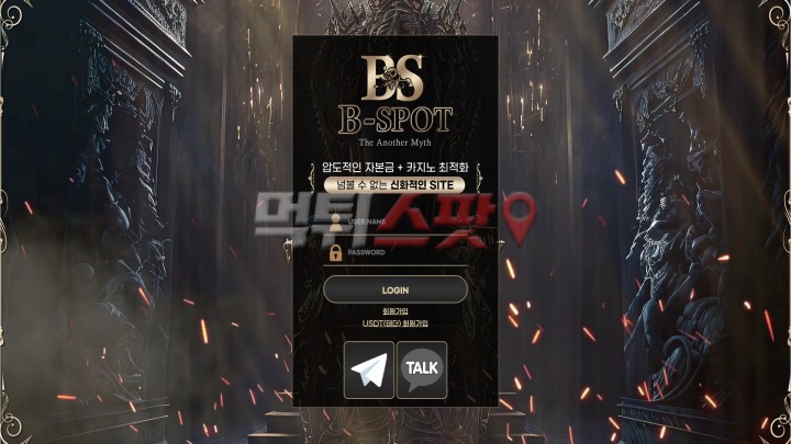 비스팟 먹튀한 399만원을 받기 위해 끝까지 싸우겠습니다.