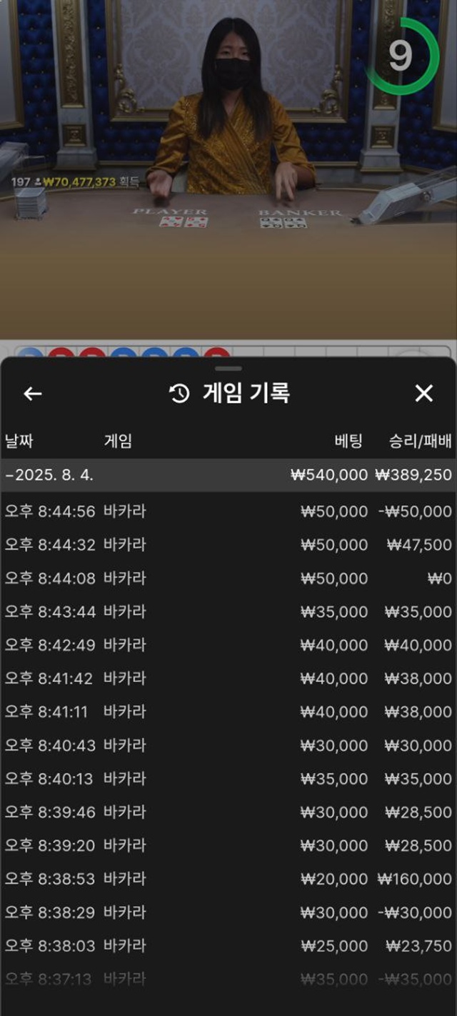 보라카지노 먹튀 확정 먹튀클럽 먹튀사이트 스크린샷
