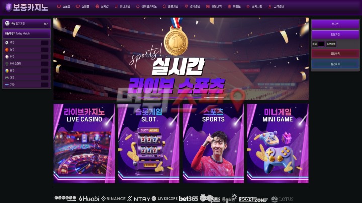 보증카지노 친절한 척에 속아 1억 먹튀 당하고 글 남겨요.