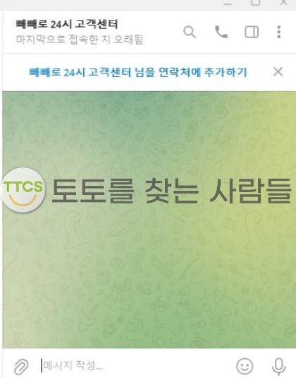과거 모 먹튀사이트가 현 빼빼로 이름으로 리뉴얼했습니다.
