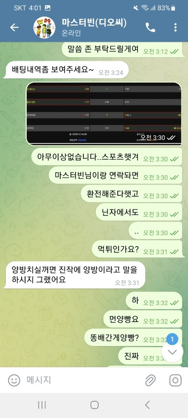 닌자 리뉴얼후 레드에플