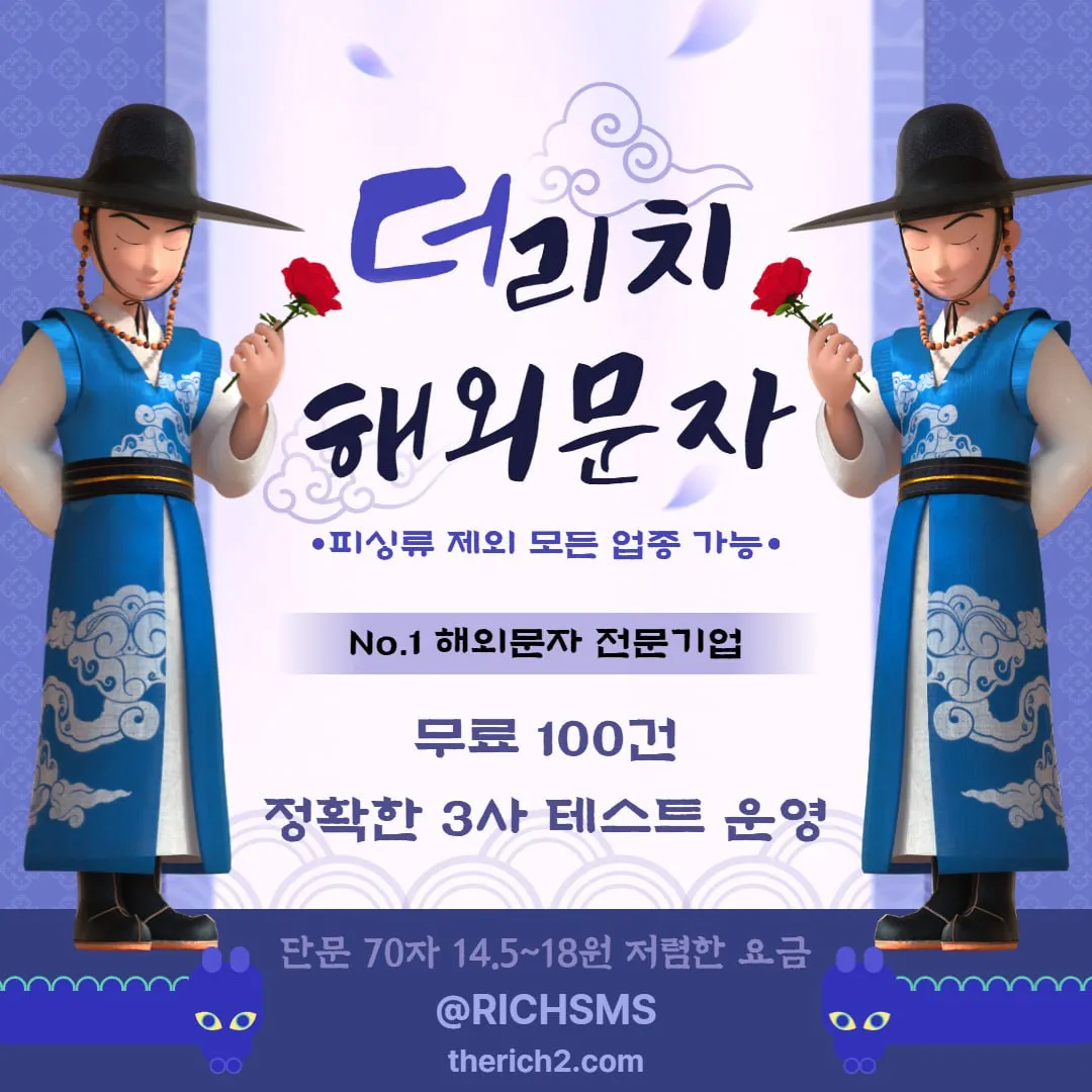 ⭐️ 유흥의 종족 — 국내 최대 유흥업소 종합 정보 플랫폼