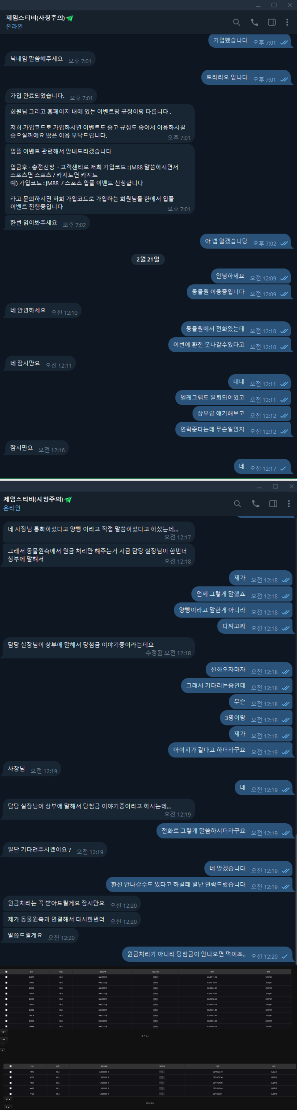 동물원 220먹당했습니다.